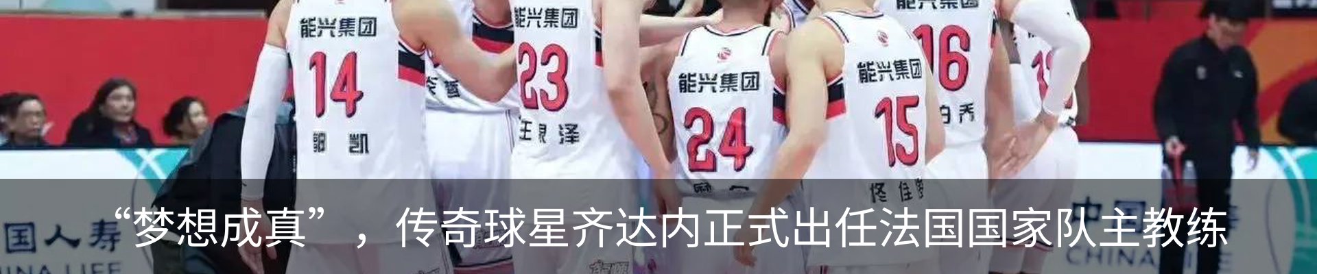 热点资讯
