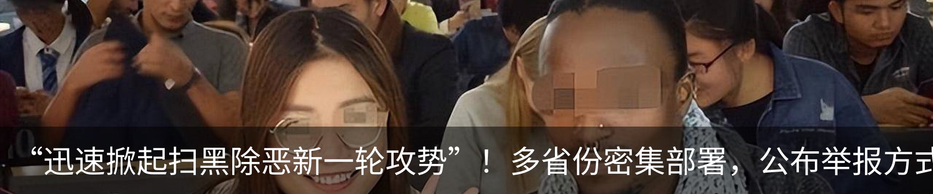 热点资讯