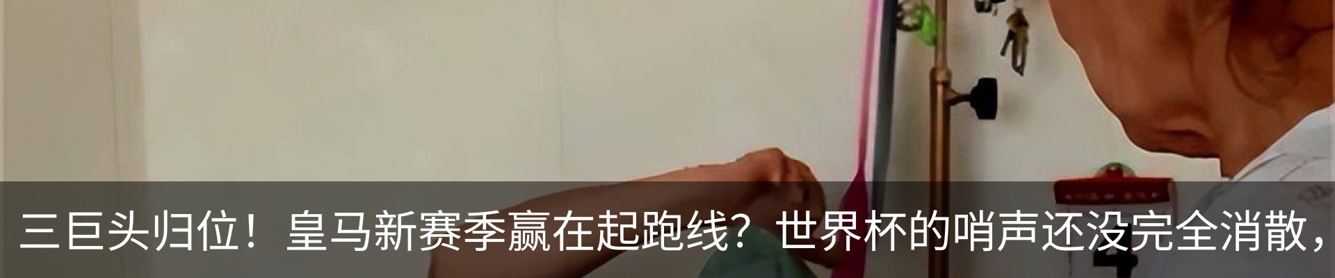 热点资讯
