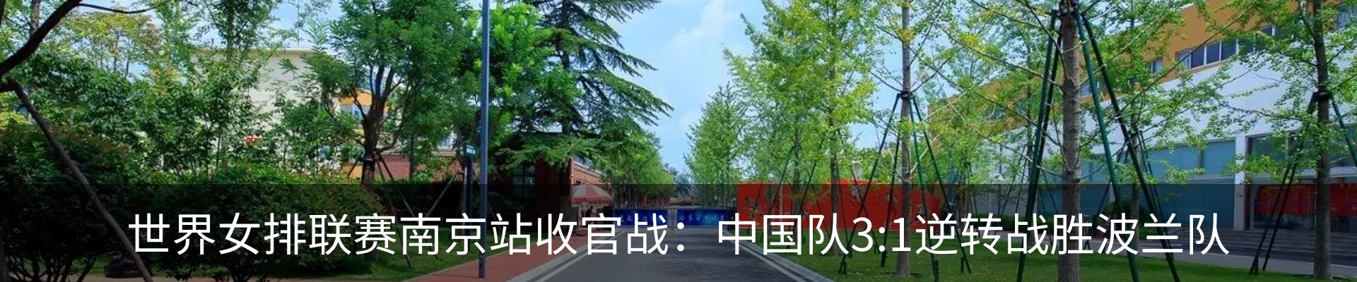 热点资讯