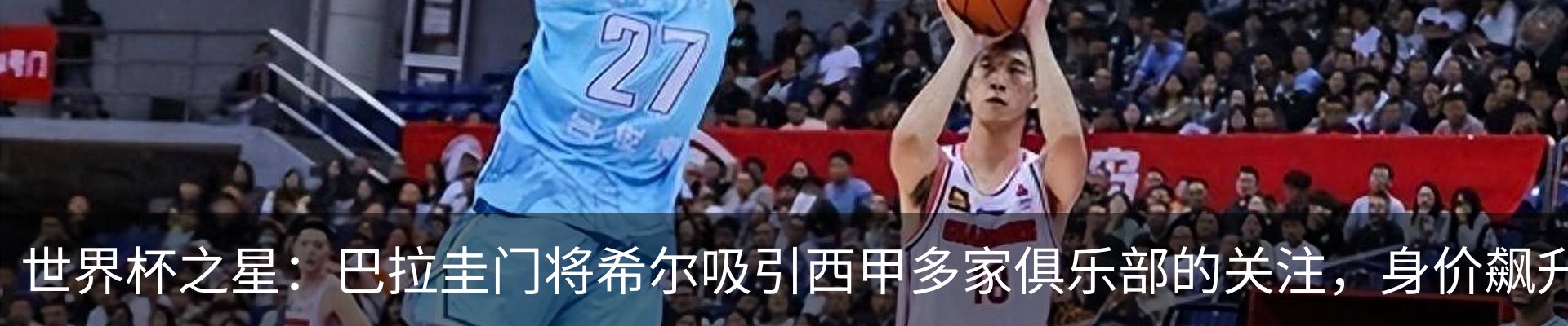 热点资讯
