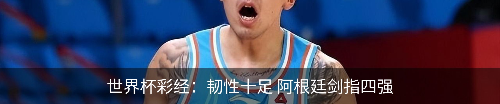热点资讯