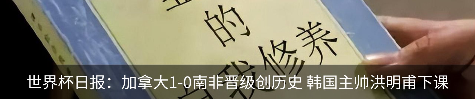 热点资讯