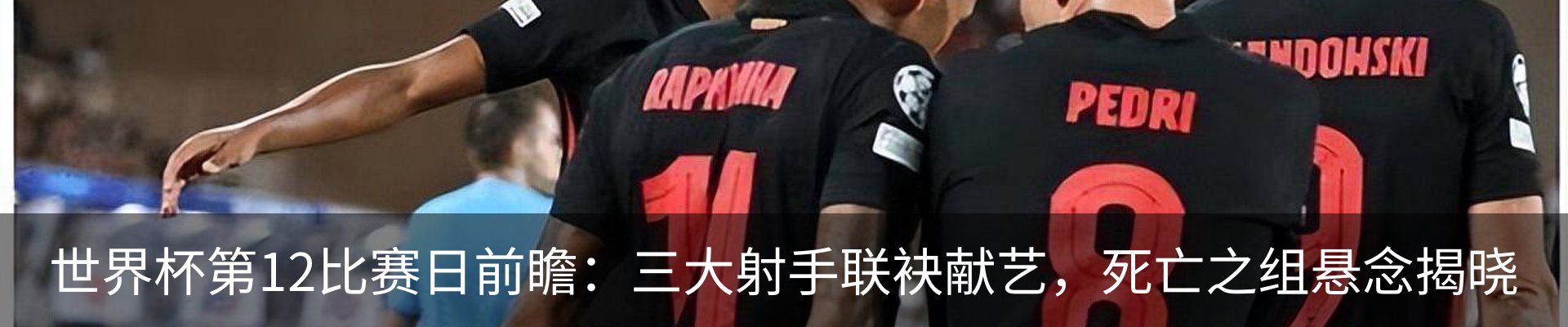 热点资讯