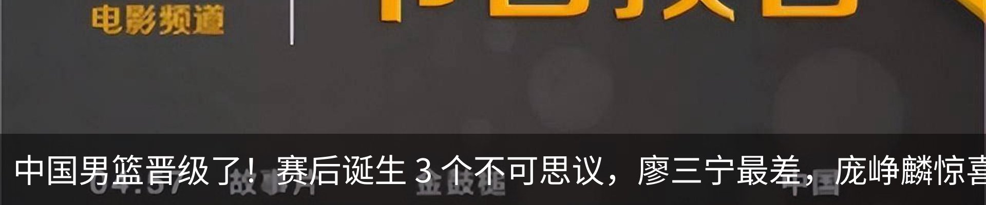 热点资讯