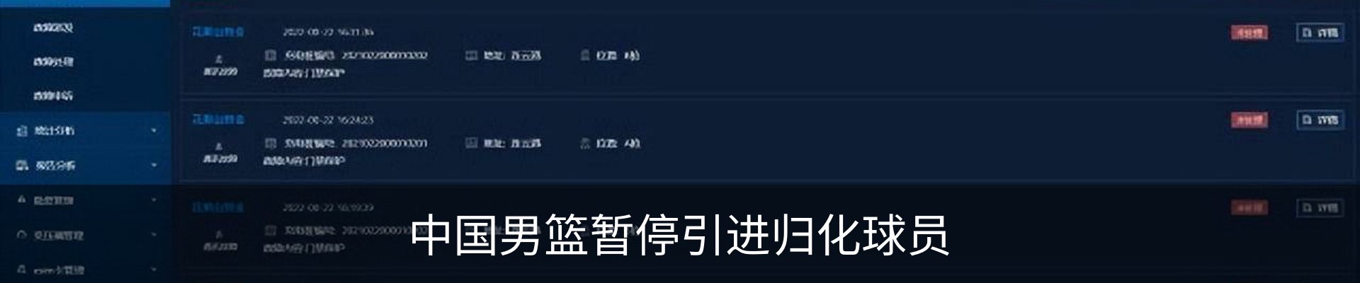 热点资讯