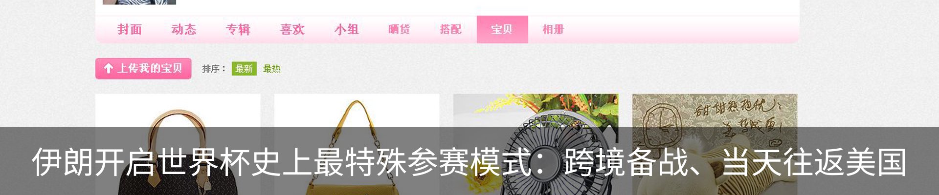 热点资讯