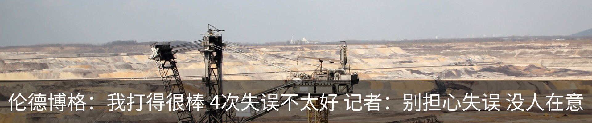 热点资讯