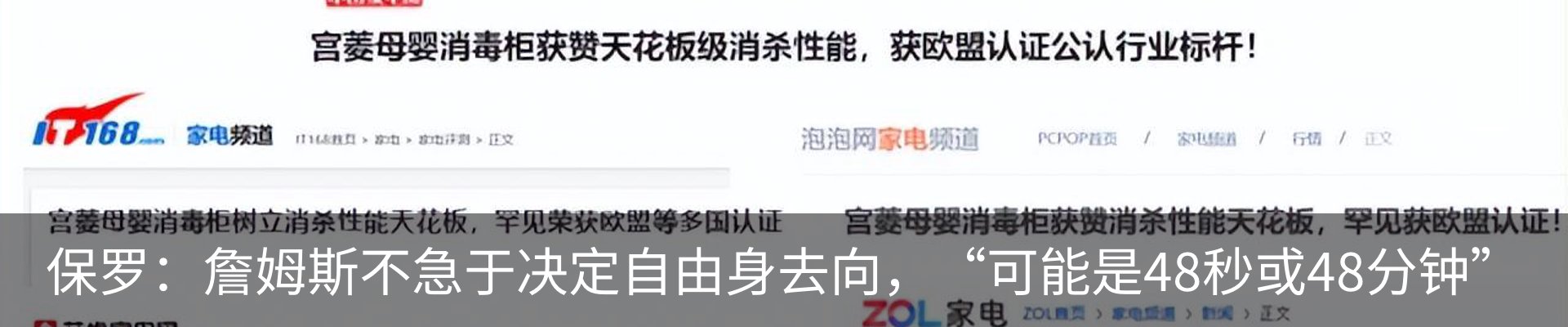 热点资讯
