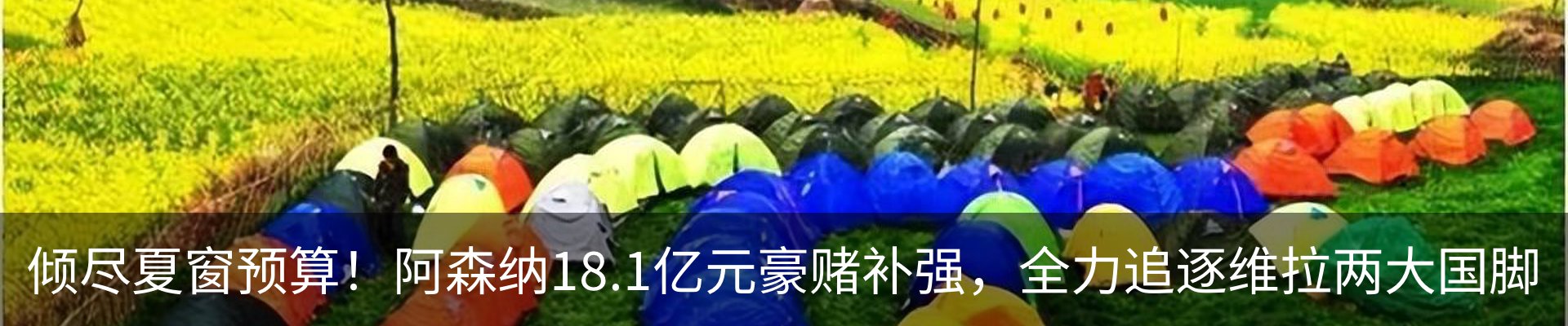 热点资讯