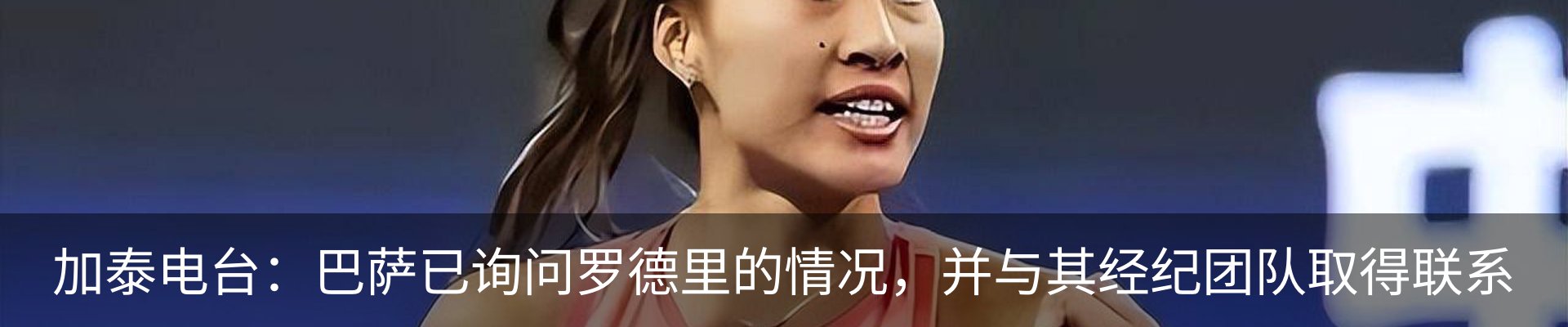 热点资讯