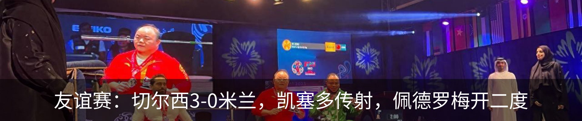 热点资讯