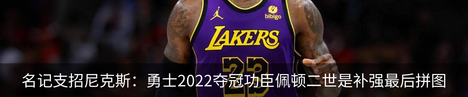 热点资讯
