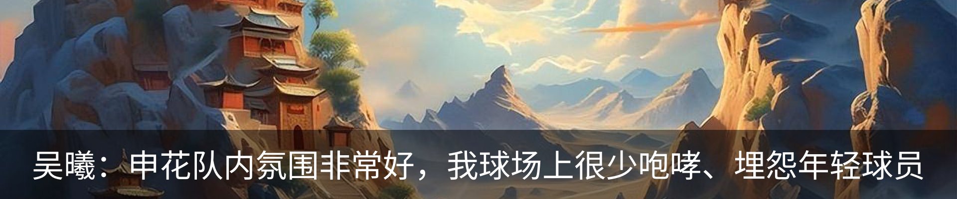 热点资讯