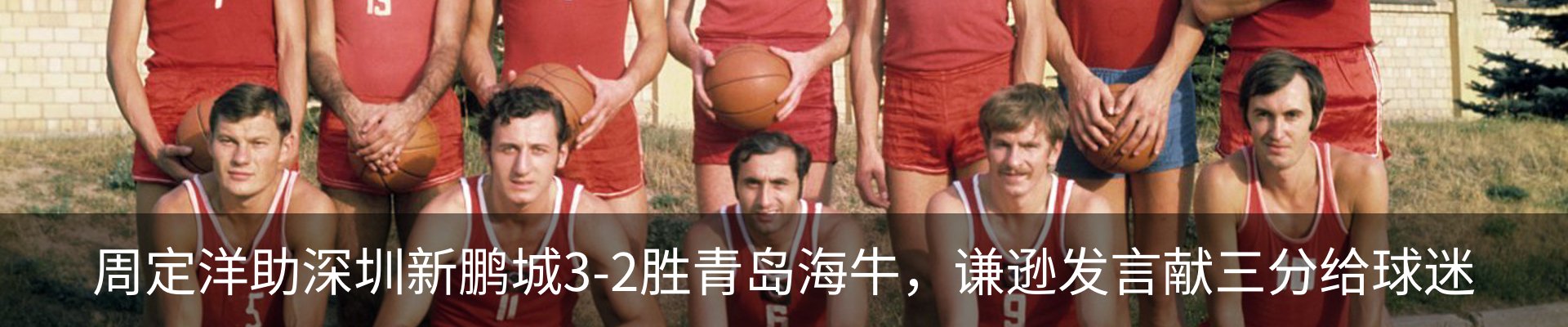 热点资讯