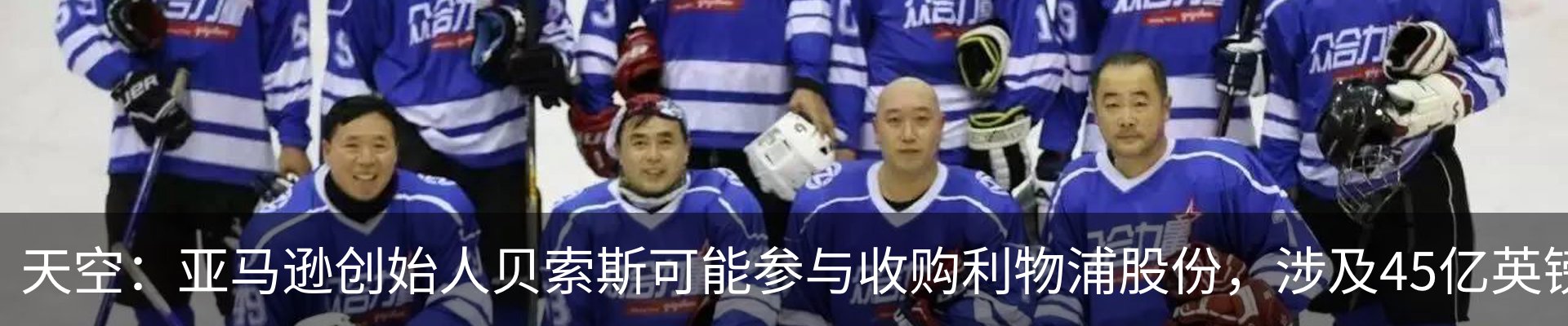 热点资讯