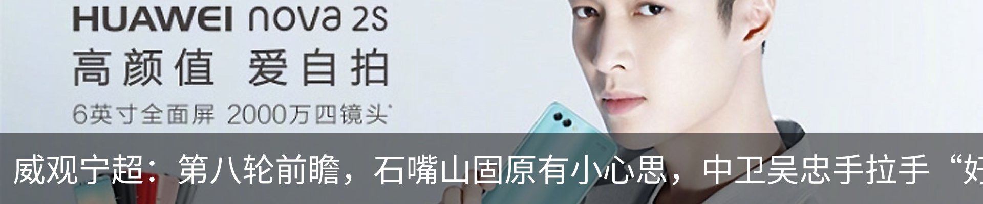 热点资讯