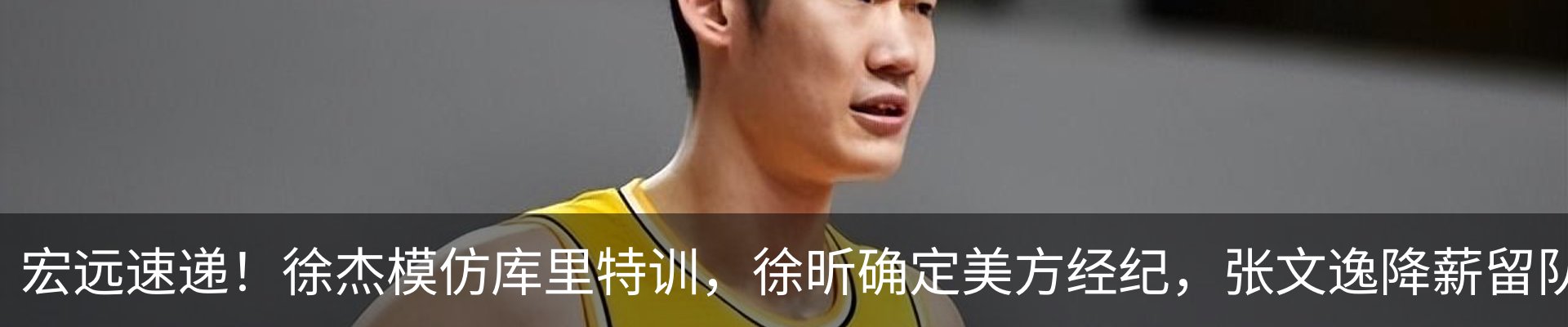热点资讯