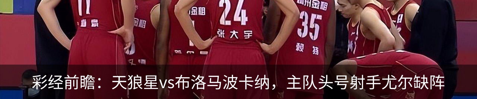 热点资讯