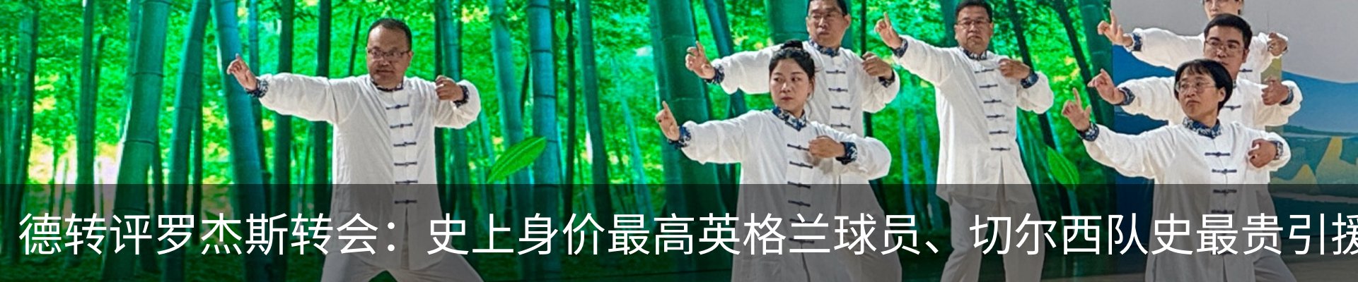 热点资讯