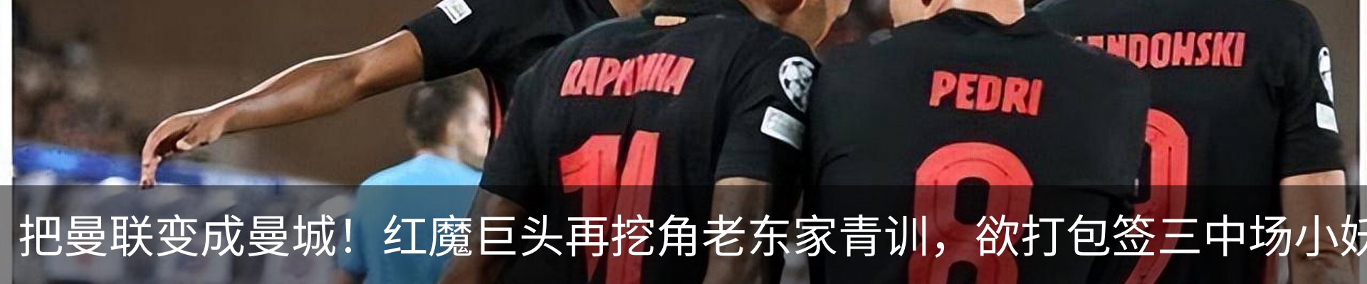 热点资讯