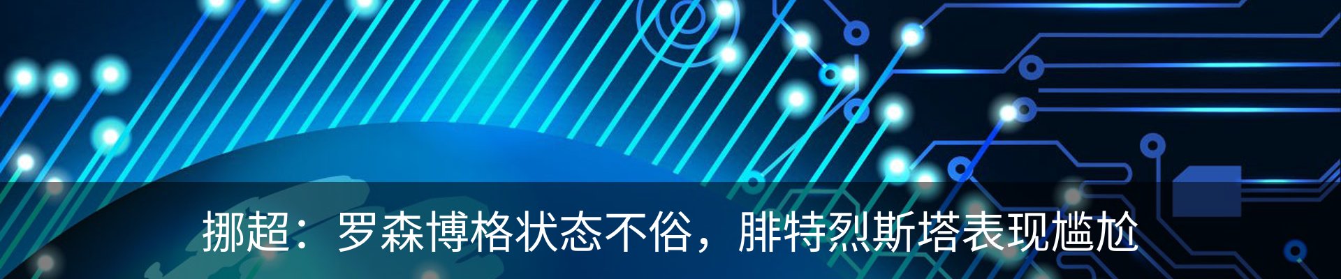 热点资讯