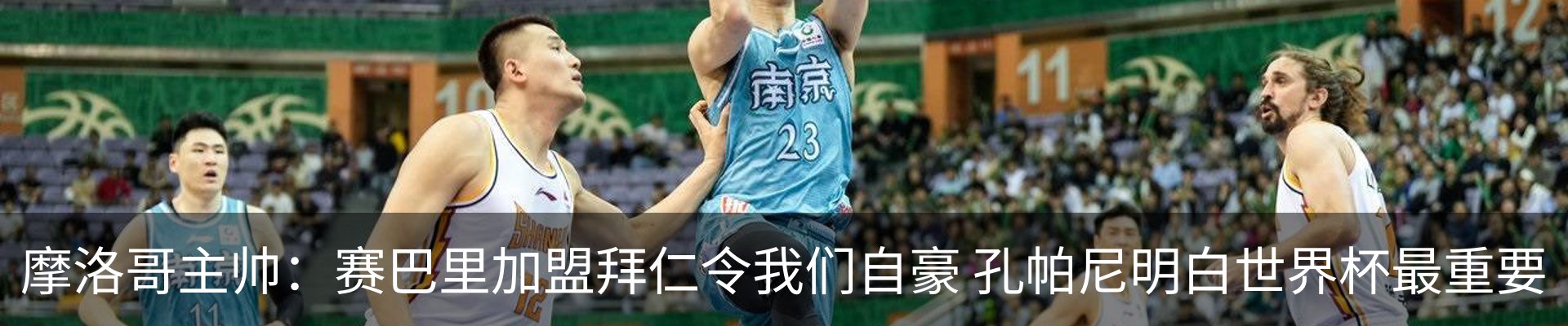 热点资讯