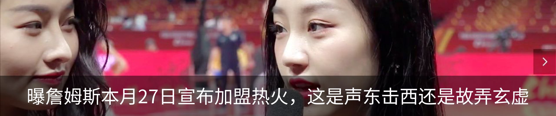 热点资讯