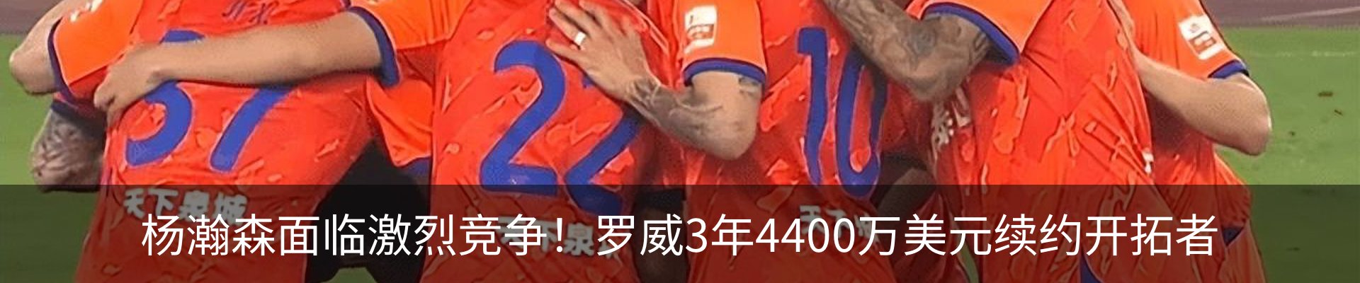 热点资讯