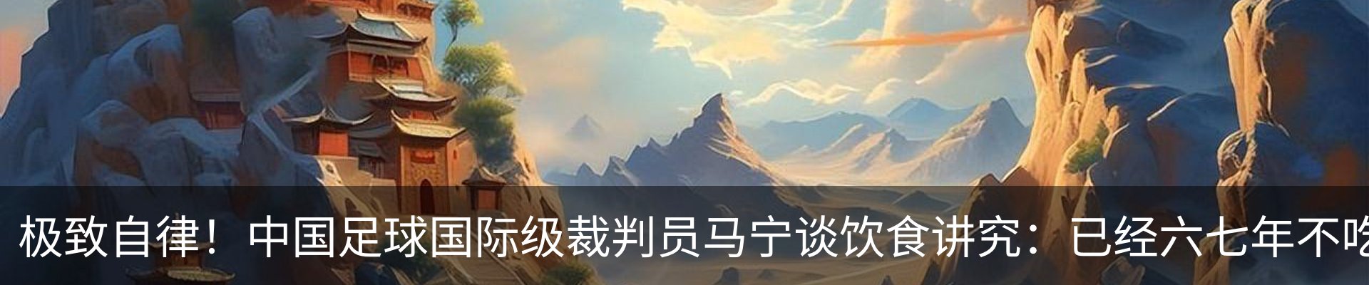 热点资讯