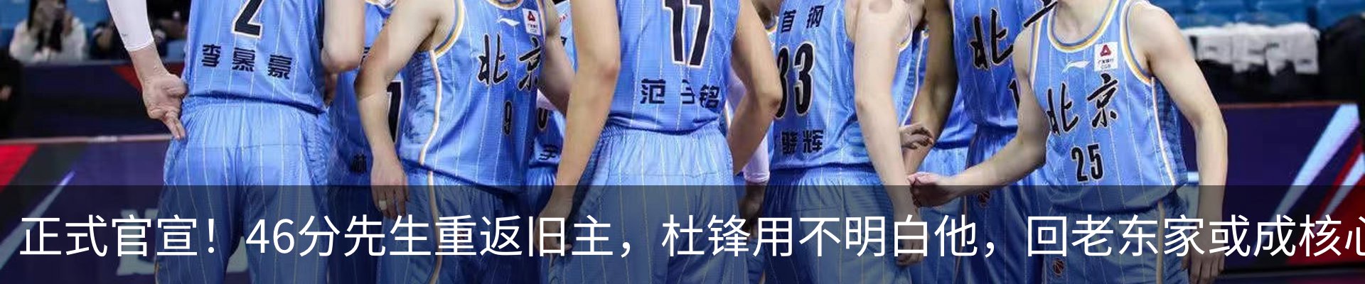 热点资讯
