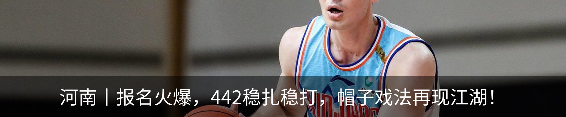 热点资讯
