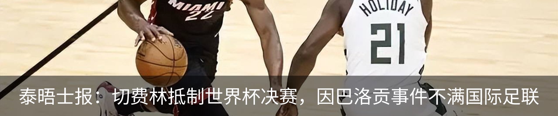 热点资讯