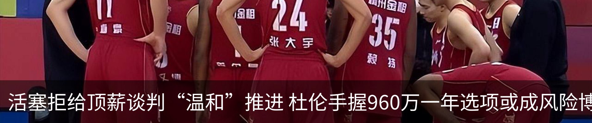 热点资讯