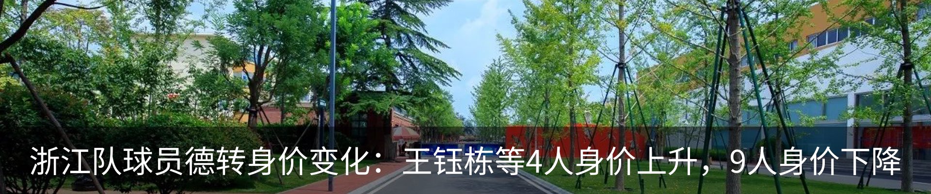 热点资讯