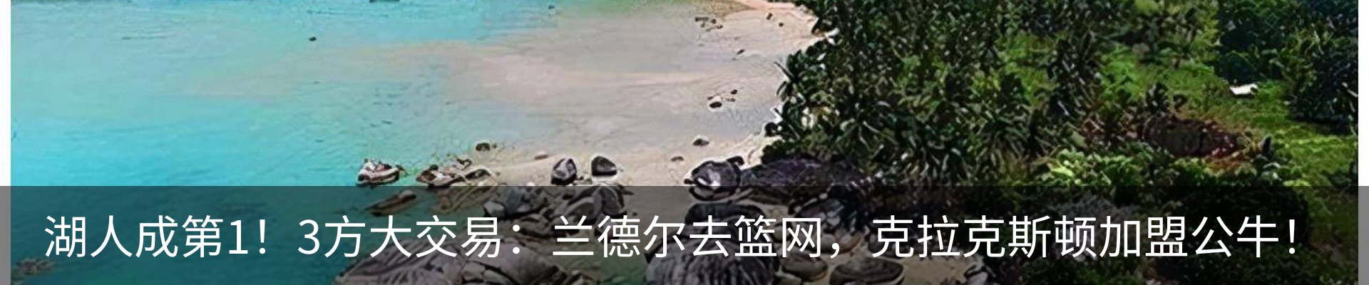 热点资讯