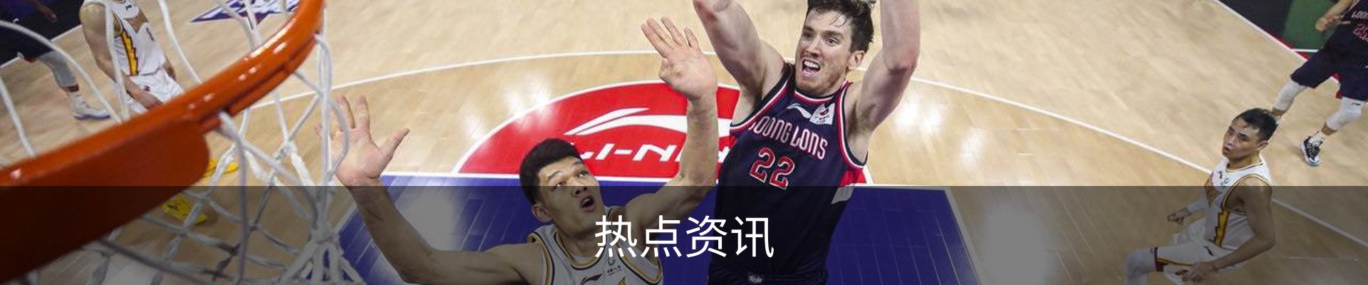 热点资讯