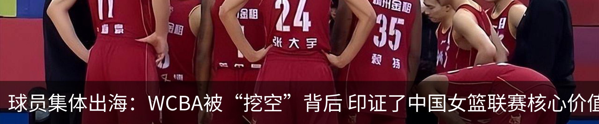 热点资讯