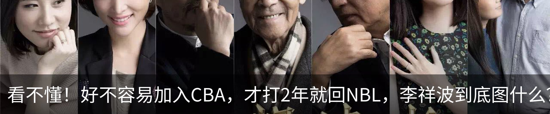 热点资讯