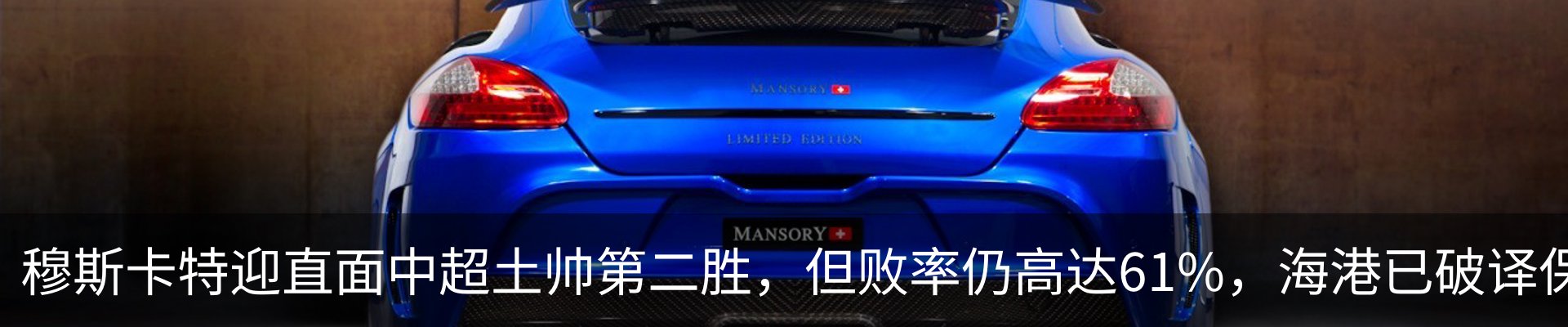 热点资讯
