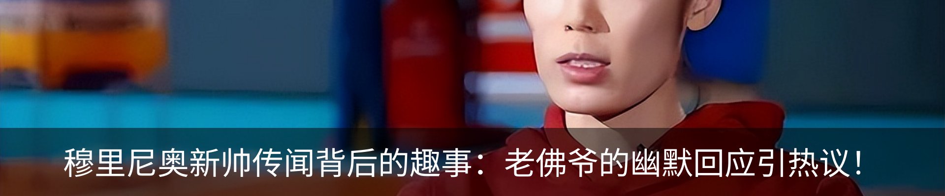 热点资讯