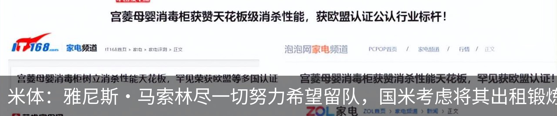 热点资讯