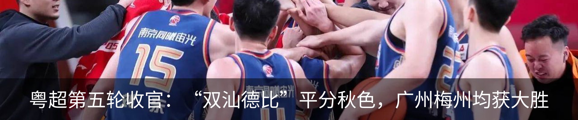热点资讯