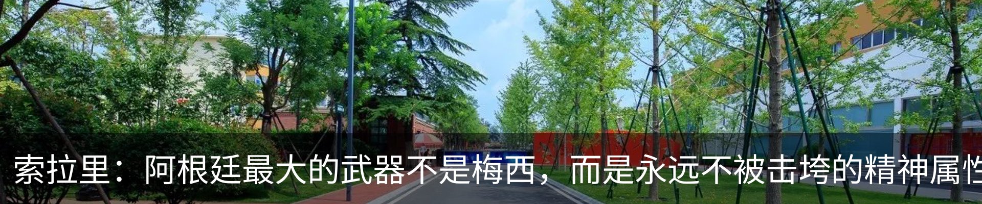 热点资讯