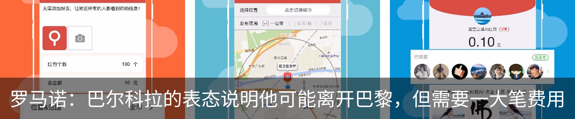 热点资讯