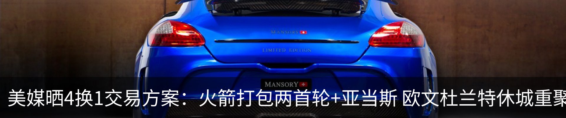 热点资讯