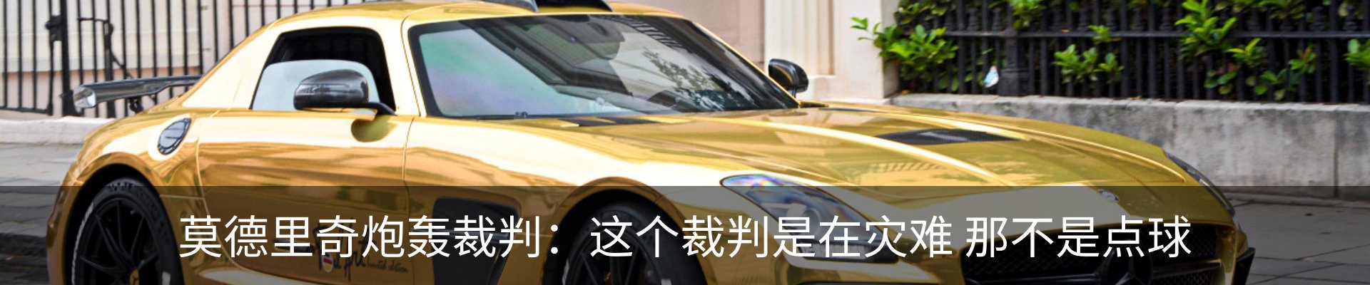 热点资讯