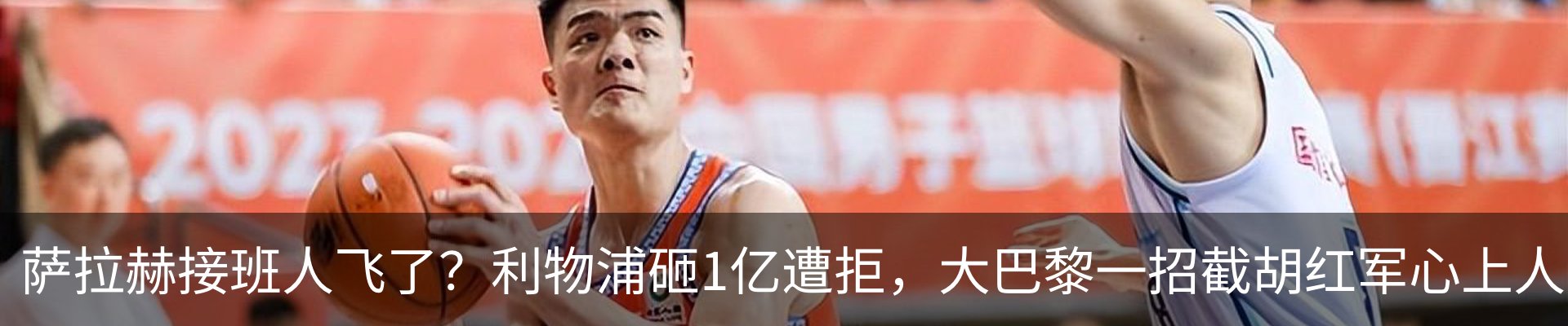 热点资讯