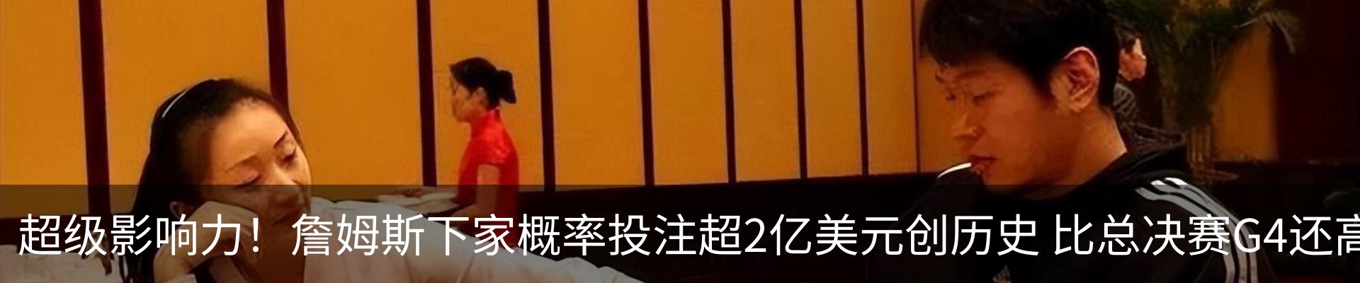 热点资讯