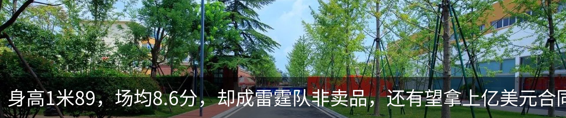 热点资讯